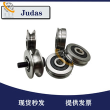 U型V型H型槽轴承尺寸10x37x12/14导向轮调直轮过丝铜线槽圆润光滑