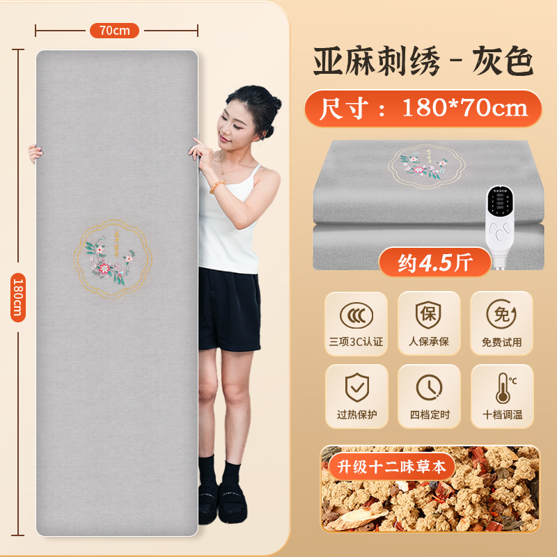 Nandu Shengcao 本店 正規品 よもぎ温湿布ブランケット お灸パック 電気加熱 よもぎハーブマットレス 全身用|undefined