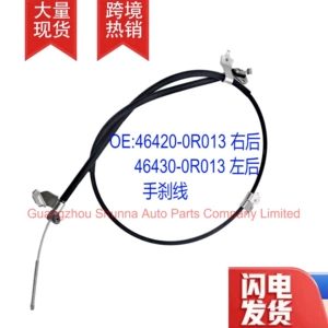 46420-0R013, 46430-0R013 are suitable for the rear handbrake cable of Toyota's US version RAV4 from 2013-2017