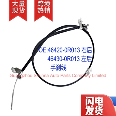 46420-0R013, 46430-0R013 are suitable for the rear handbrake cable of Toyota's US version RAV4 from 2013-2017