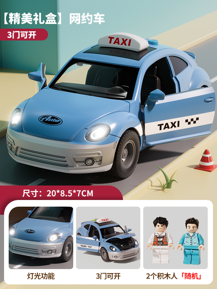 Juguetes de taxi grandes niños niños taxi bebé modelo de simulación de automóvil inercial nuevo puzzle 3 años 4