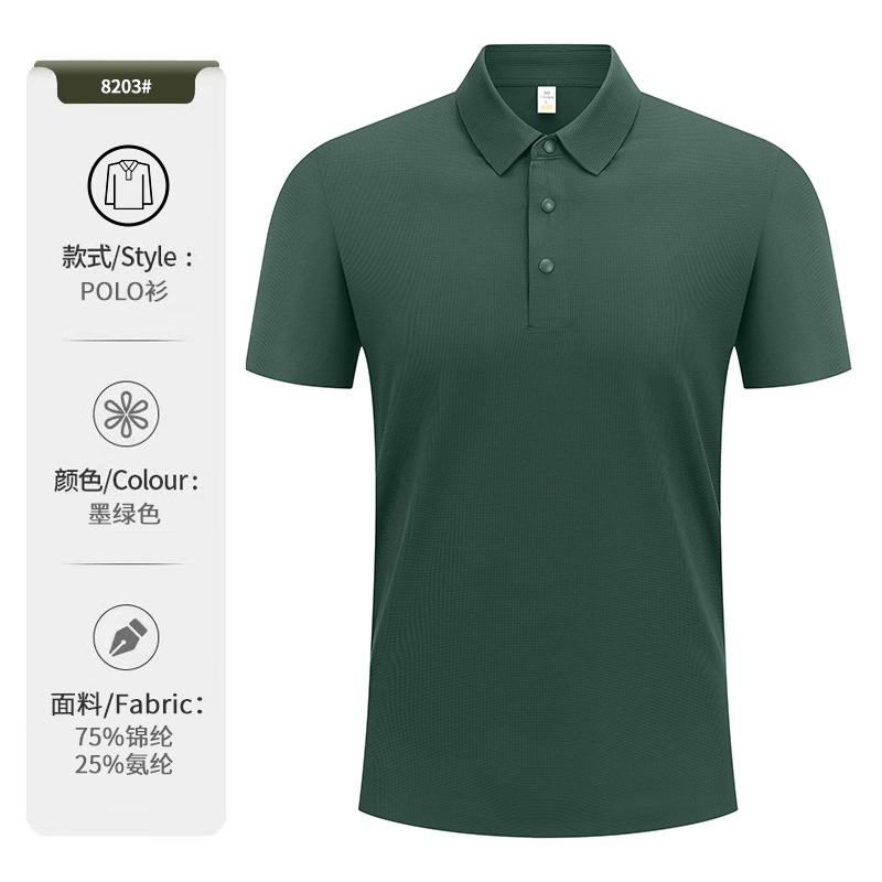 Ropa de hombre de lujo ligero, ropa de trabajo de alta gama, camiseta de solapa, camiseta de polo de secado rápido deportivo de manga corta para hombre, personalización