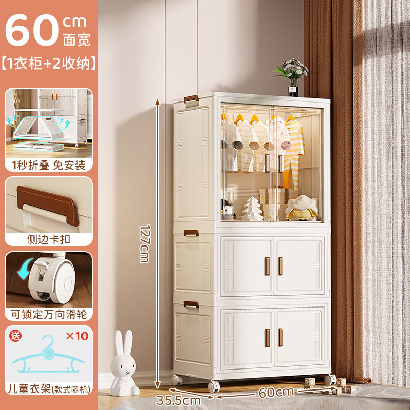 60cm de ancho - armario colgante de una capa + armario plegable de dos capas de color sólido