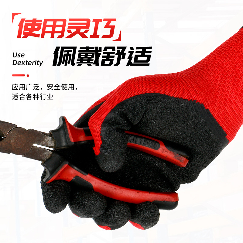 Guantes de protección contra arrugas, alta elasticidad, resistente al desgaste, resistente a la suciedad, suave, transpirable y grueso, guantes de protección de manipulación y descarga de construcción durables