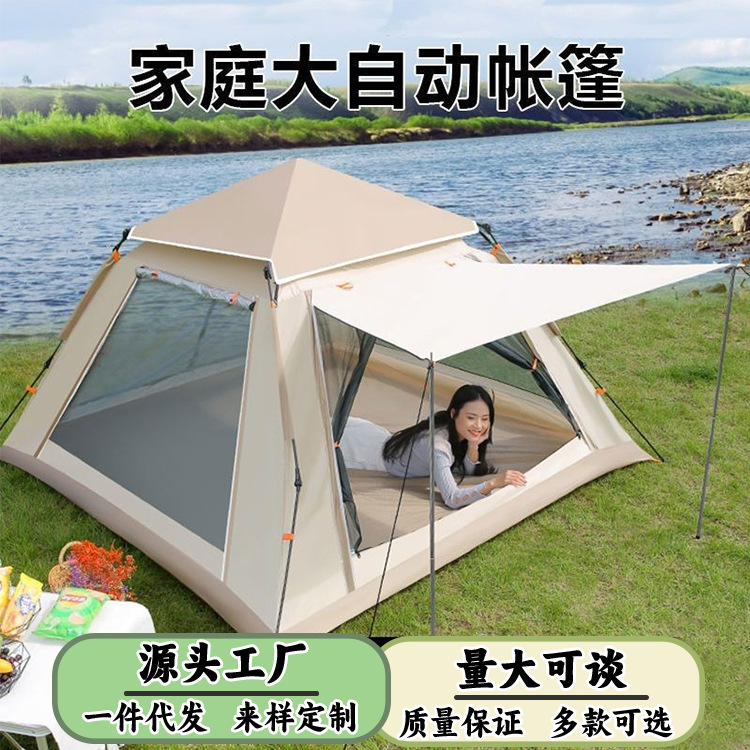 Sun Protection Camping Tent Outdoor Automatic 3-4 Person Beach Quick Opening Folding Camping Double Rainproof Portable Equipment