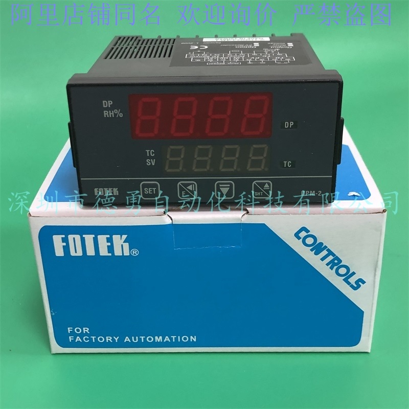 台湾阳明FOTEK全新原装正品假一罚十露点计DPM-2温湿度计【现货】