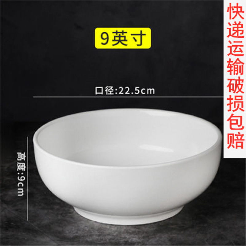 小白碗纯白色加厚米饭碗商用饭厅碗饭店罗汉碗小碗中式家用陶瓷碗|undefined