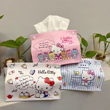 Hellokitty卡通可爱少女纸巾盒抽纸车载居家办公学习便携抽纸纸盒