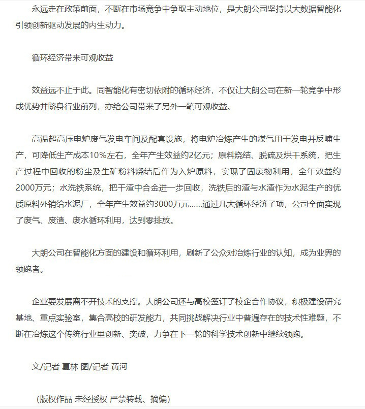 O1CN011G7FHV1MP9Yf6EW5t_!!2211