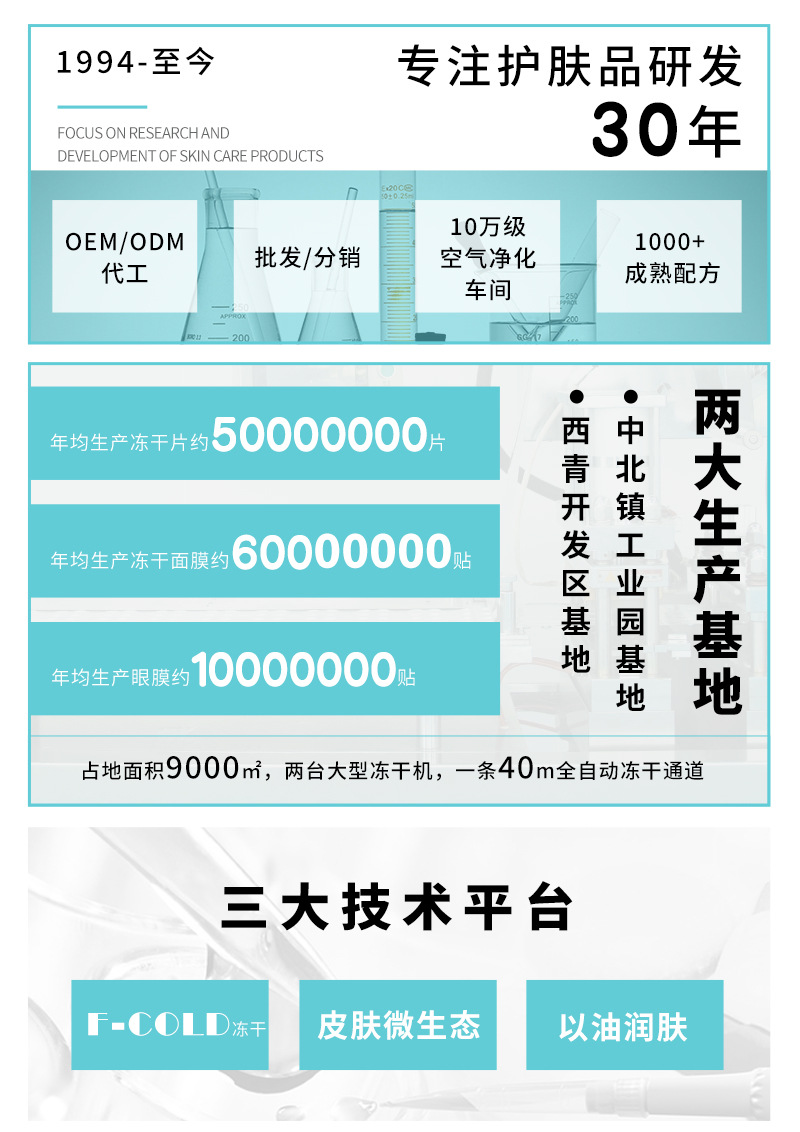 抖音至蒂堂新款海藻糖水漾冻干面膜提靓肌肤补充水分轻薄透气面膜