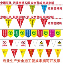 �t�����Ǿ����춨�����춨�Ʋ��칤�ذ�ȫʩ����ʾ���������x��