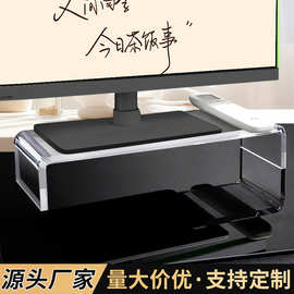 亚克力透明置物架电脑增高器置物架U型桌面分层置物架多功能收纳