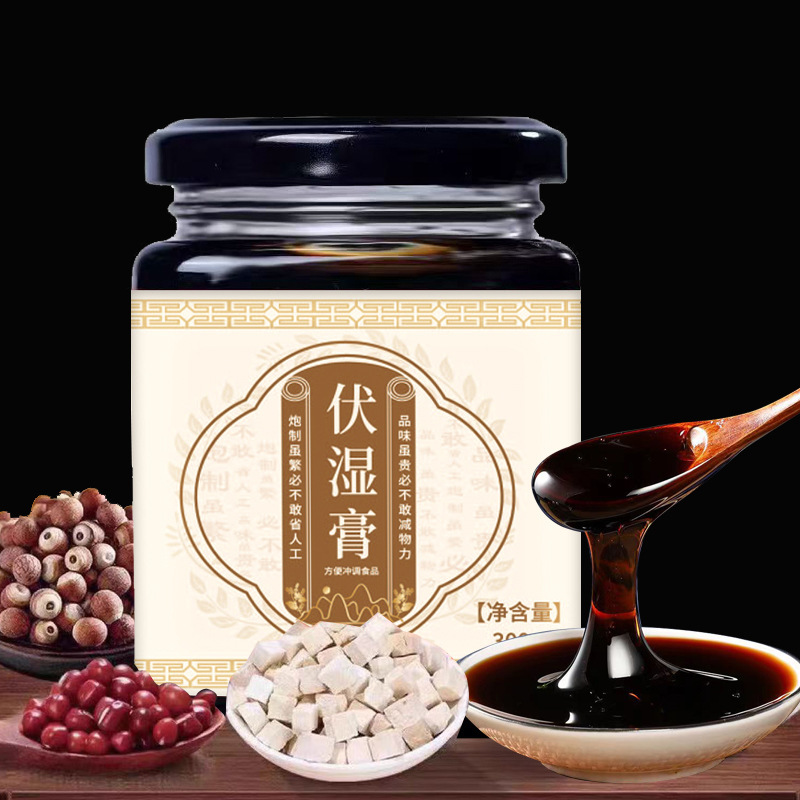五指毛桃赤豆膏伏湿膏湿清膏清養膏六方伏湿膏薪蒸し固体膏|undefined