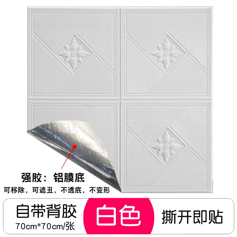 알루미늄 필름 바닥이 두꺼워진 봉화