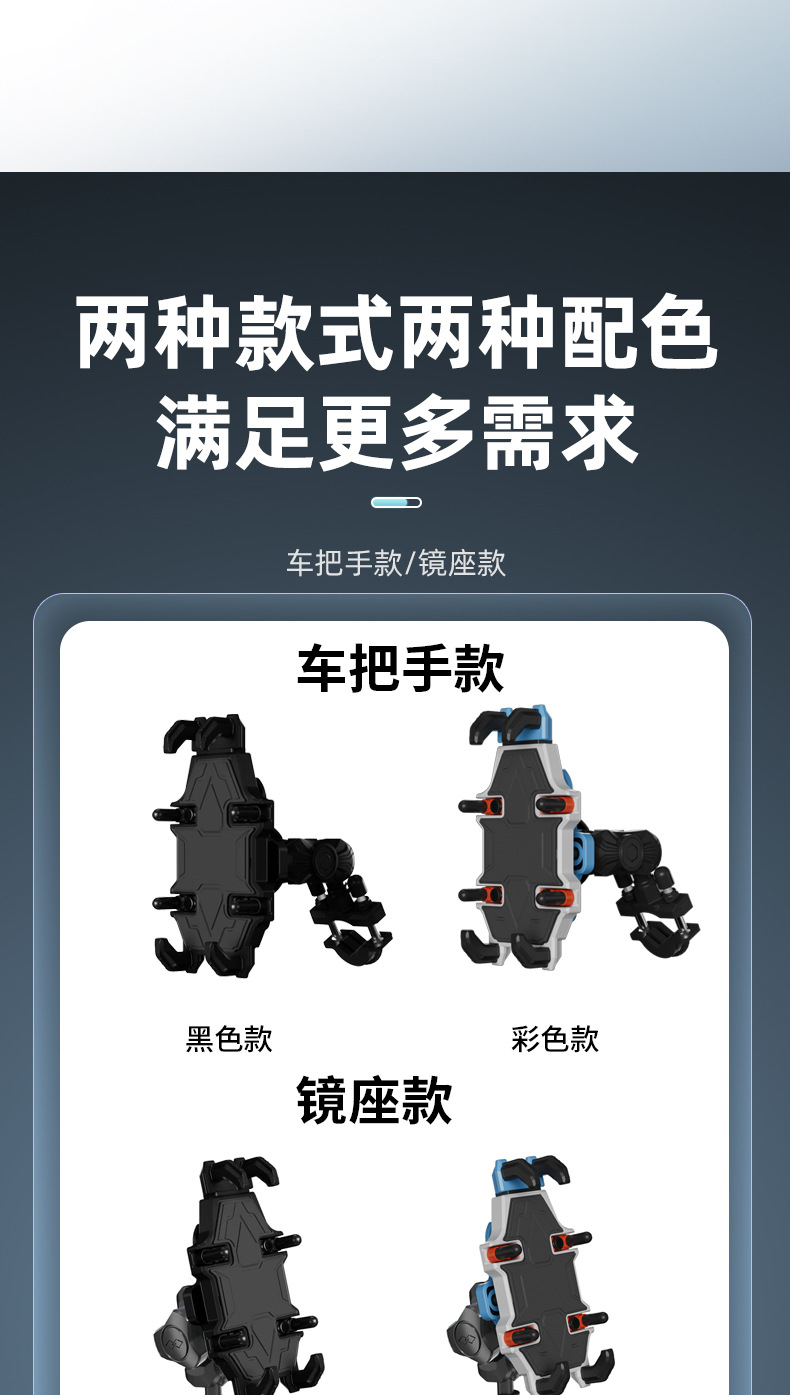 Electric Scooter Anti-Shake Bracket, Delivery Rider Vehicle Navigation Mount, Motorcycle Anti-Vibration Phone Holder