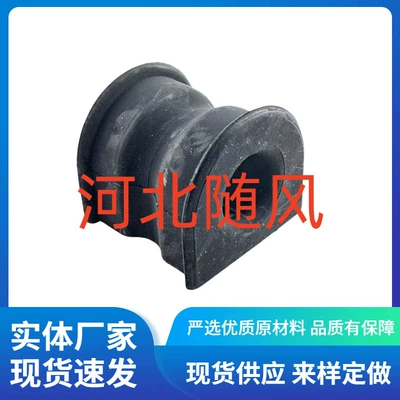 Asqı sistemi / Xodovoy hissələr Toyota 48815-60030 Balance Bar