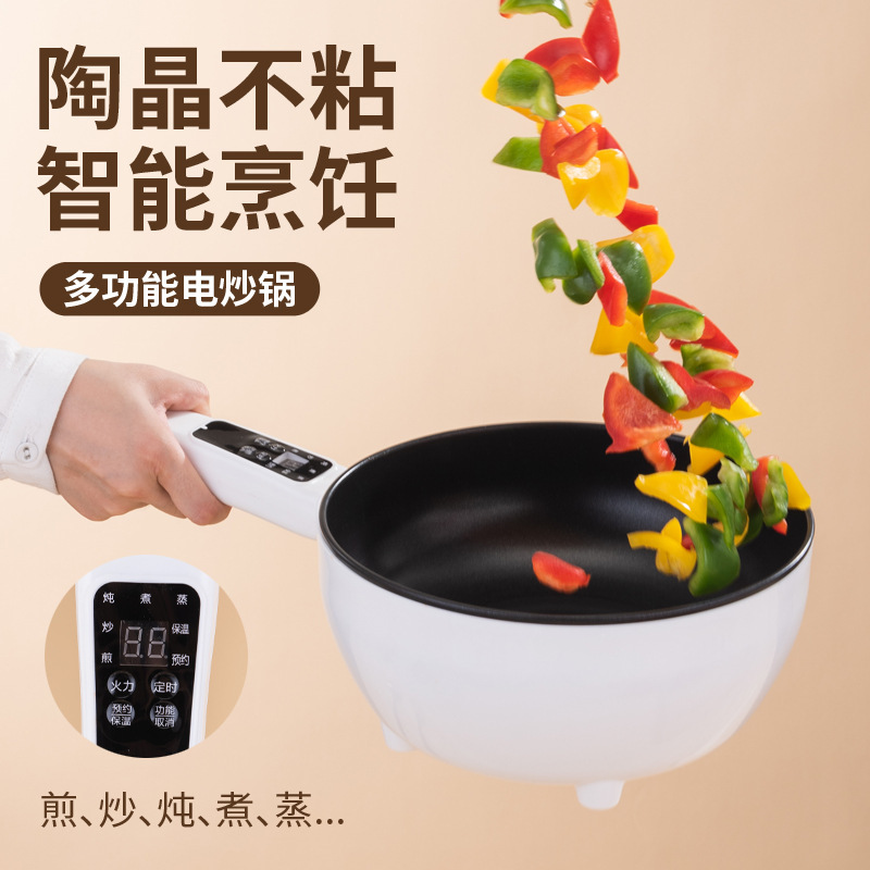 （备用）电炒锅家用炒菜锅一体式不粘锅多功能宿舍蒸煮电热料理锅|undefined