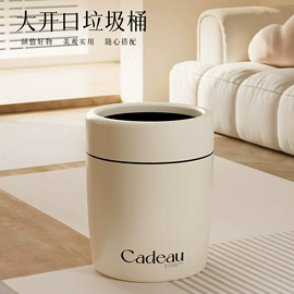 垃圾桶;收纳盒;纸巾盒