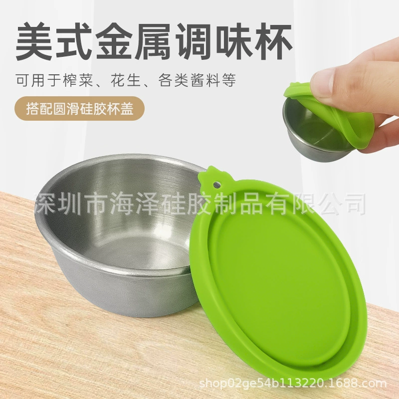 Чашка для соуса из нержавеющей стали Силиконовая крышка Герметичная чашка для погружения Мини-салат Томатный соус Контейнер для приправ Чашка для соуса Bento