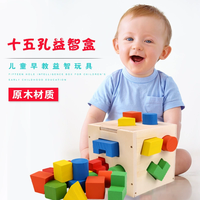 Геометрический деревянный конструктор, интеллектуальная игрушка, трехмерная деревянная коробка, раннее развитие, тренировка