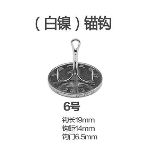 Tres ganchos de captura