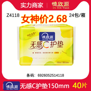 Z�o��C�o�|�z�������H�w�l����40Ƭ͸��o��150mm���l Z4118