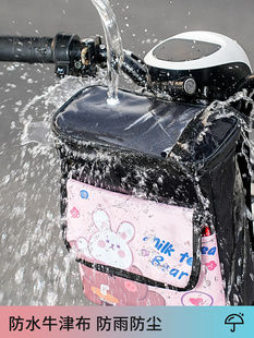 Suitable for Electric Vehicle Hanging Bag, Front Storage Pocket, New National Standard Battery Vehicle Storage Bag, Waterproof Mobile Phone Bag, Electric Vehicle