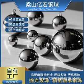 钢珠、滚珠;其他塑料制品;其他塑胶零件