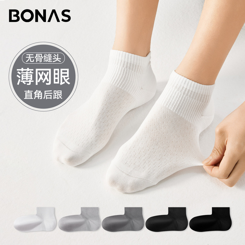 Customized Baonasi Men's Socks Summer Thin Mesh Right Angle Socks Antibacterial Breathable Daily Casual Socks Pure Cotton Men