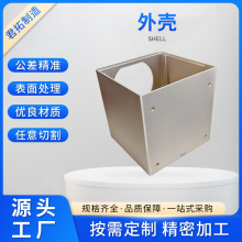 铝合金仪表外壳开模挤压加工方管门窗灯箱型材u形槽铝型材cnc加工