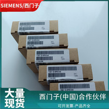 ԭװ 6ES7132-4BF50-0AA0������ET 200S����ģ��6ES71324BF500AA0