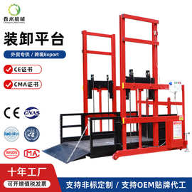 3吨集装箱货柜装卸车平台移动式装卸平台升降机卸货登车桥升降台