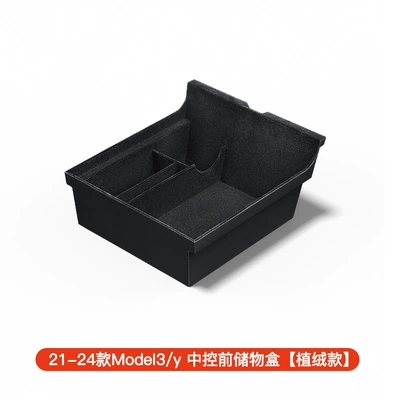 for the New Version of: Car storage bag/box - 21-24-model3y-central-control-front-storage-box-flocking-style