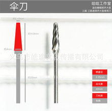 2.35�U�u䓂㵶�ϙ���Һ˵�����C����
