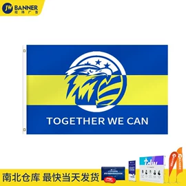 展示架;其他广告器材;广告条幅