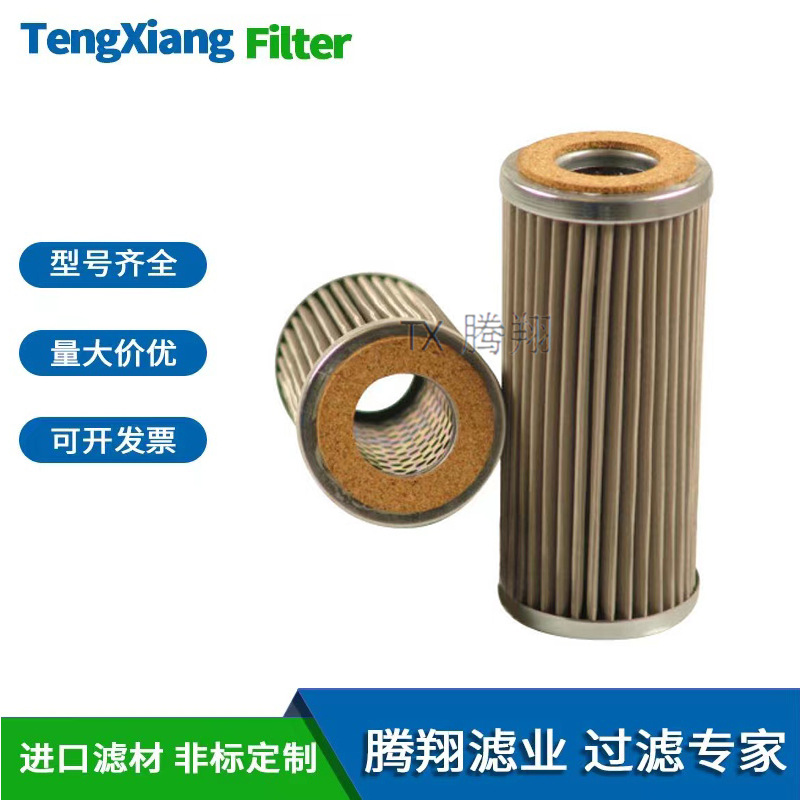 K3.0920-52 K3.0920-58 K3.0920-62 K3.0920-68 K3.0920-72滤芯