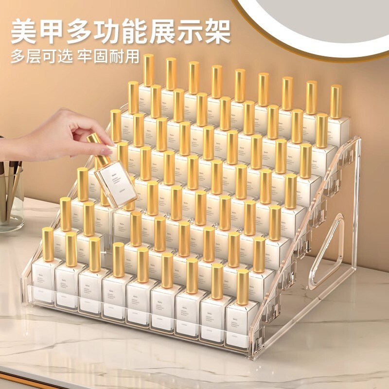 ネイル収納ケース多層透明マニキュア展示棚家庭用口紅化粧品マニキュア棚|undefined