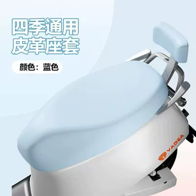 four-season universal seat cover — Motorcycle cushion - light-blue-universal-style-backrest