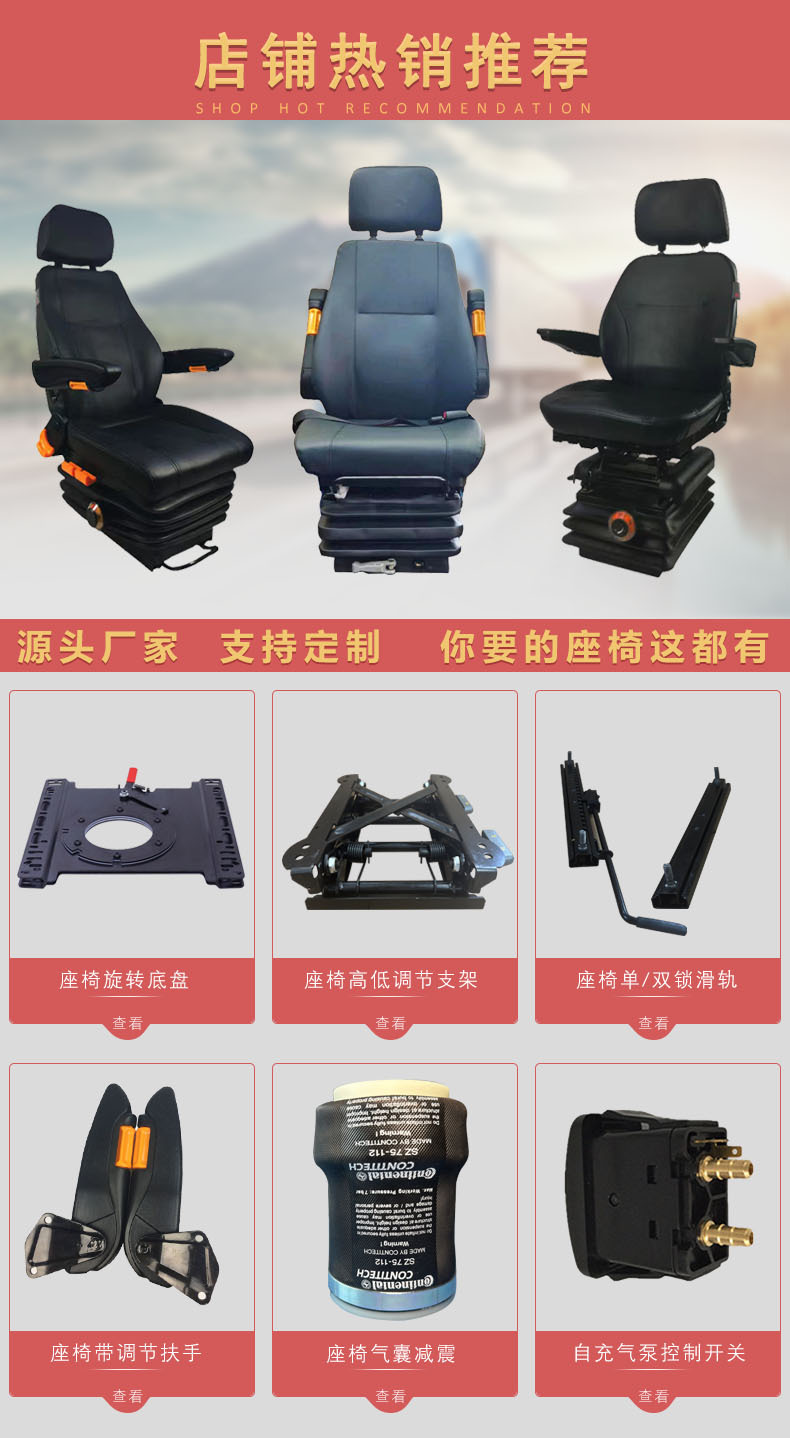 详情承接页5
