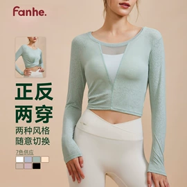 瑜伽服;瑜伽背心;瑜伽T恤