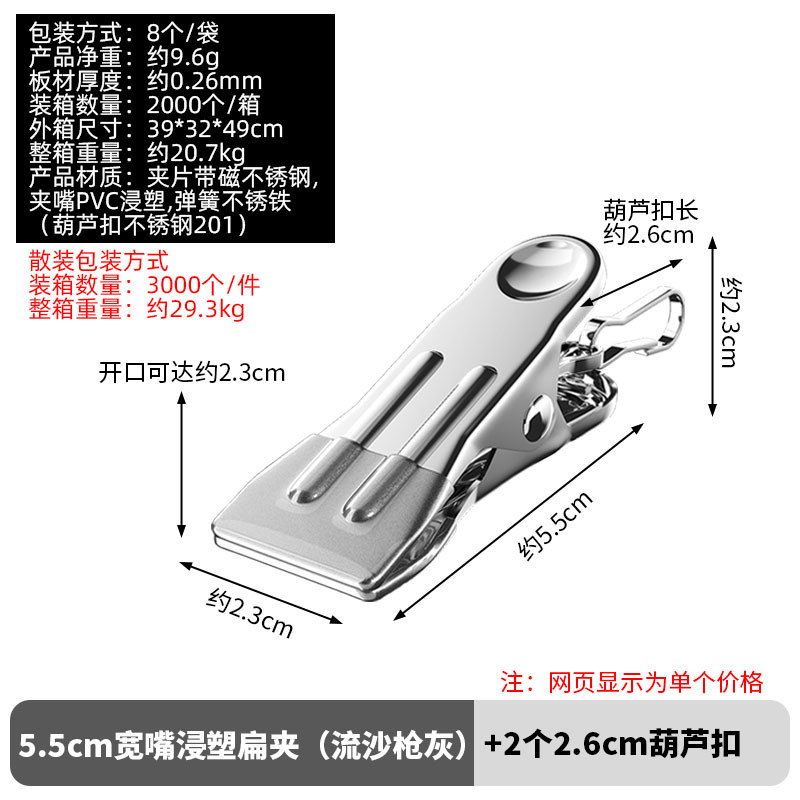 痕跡のない物干しクリップ、ステンレス製防風物干し固定洗濯バサミ、家庭用シングルハンガー、物干し用小型クリップ|undefined