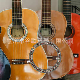 吉他配件 吉他口轮花 玫瑰花窄边口轮花