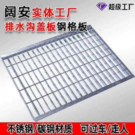 钢格板;盖板及沟盖