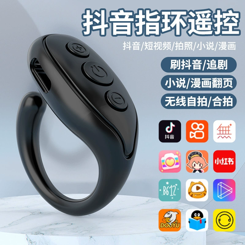 Мобильный телефон, пульт, контроллер, кольцо, Bluetooth