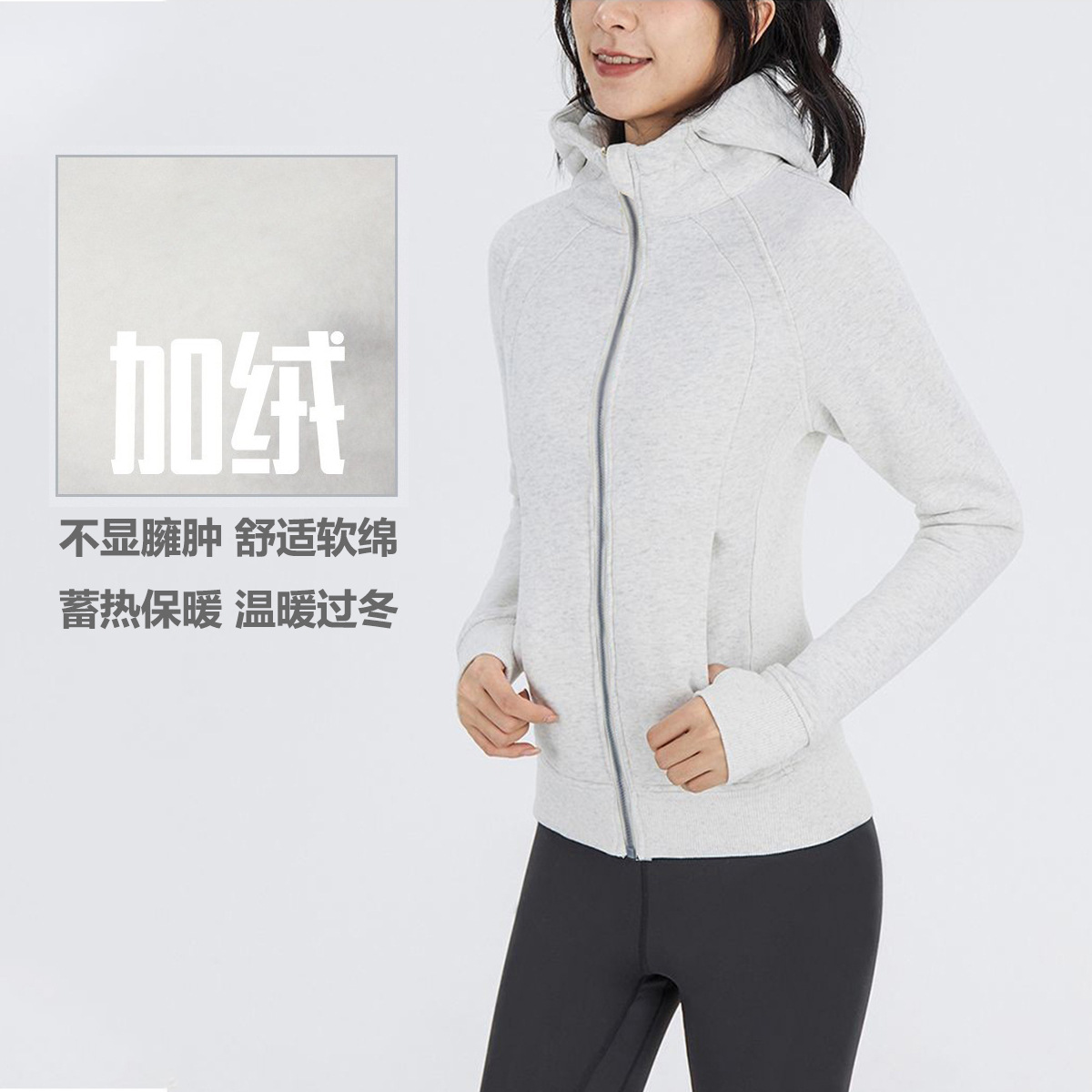 Winter Fleece-Lined Warm Hooded Sweatshirt for Women, Slim-Fit Outdoor Sports Fitness Jacket, Yoga Top