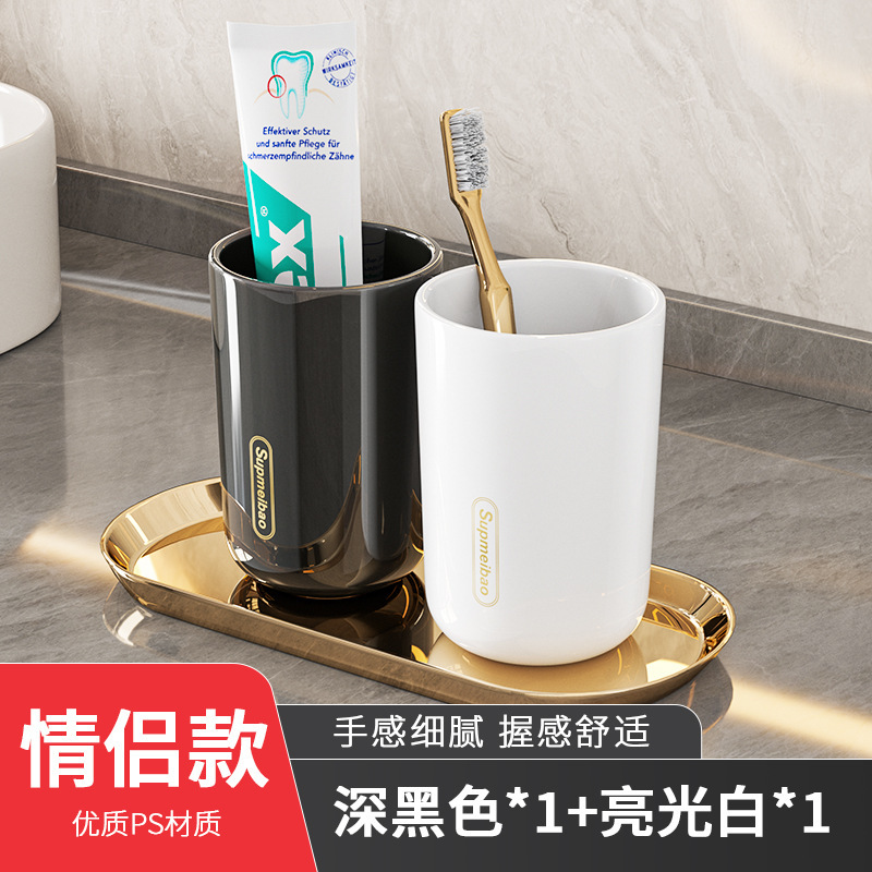 家庭用うがいカップ浴室トイレ歯磨きカップ北欧風歯筒歯ブラシ学生子供カップル洗面コップ|undefined