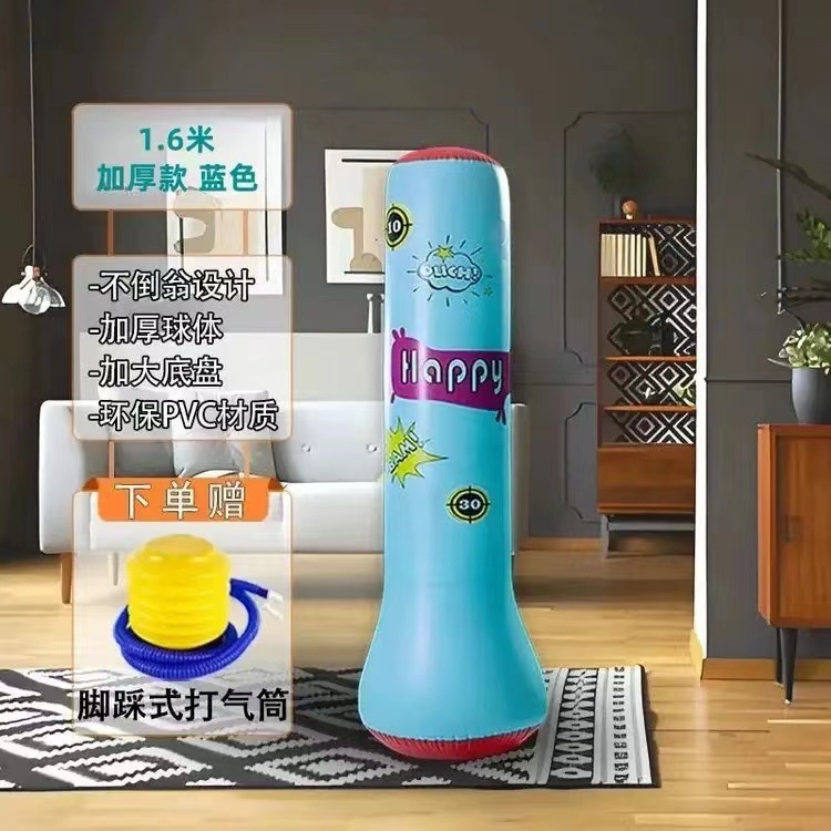 子供用サンドバッグボクシング家庭用タンブラーボクシングコラムインフレータブルフィットネス垂直サンドバッグ子供のおもちゃボクシングトレーニング|undefined