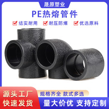 PE�ܽ��^���۹ܼ�ֱ�ӵȏ����^��ͨ��ͨ���^�y�T�oˮˮ������ܼ�