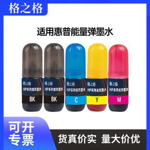 ��֮���m�û���805īˮС��HP803 680 682���ī��������īˮ