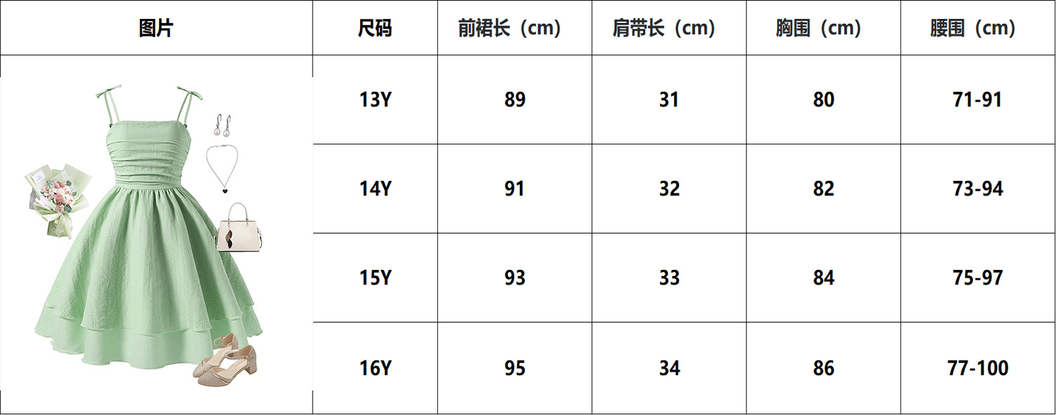 尺码.jpg